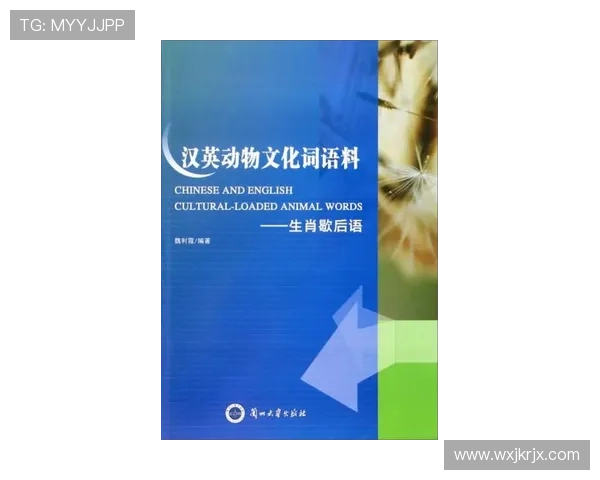 企业家精神在全球化背景下的英语沟通能力与跨文化管理策略分析 企业家精神在全球化背景下的英语沟通能力与跨文化管理策略分析